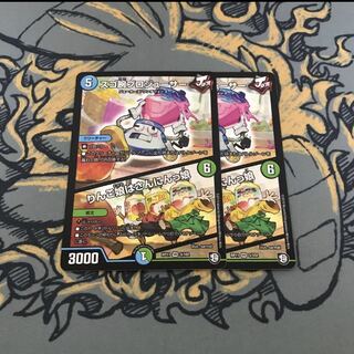 即日発送　スゴ腕プロジューサー/りんご娘はさんにんっ娘　2枚