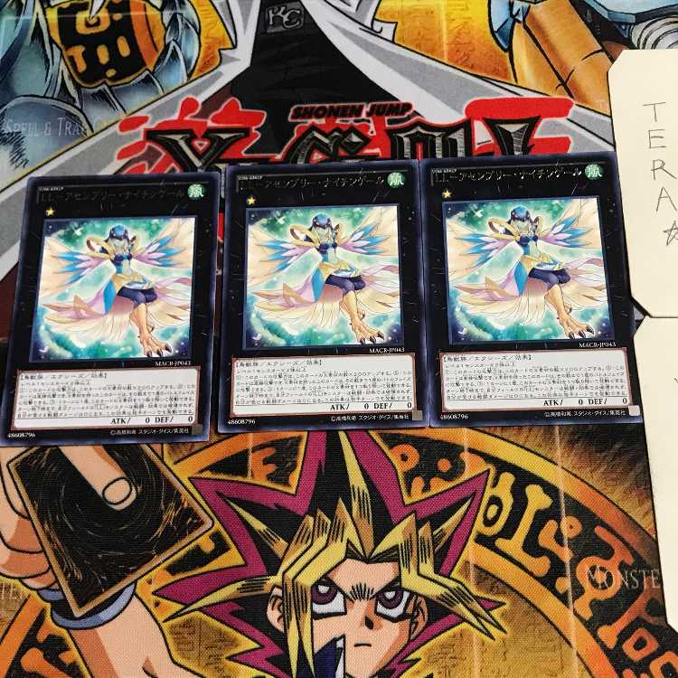 LL-Assembly Nightingale 6 rare, set of 3 Tera.