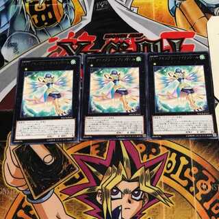 LL-Assembly Nightingale 7 rare, set of 3 Tera.