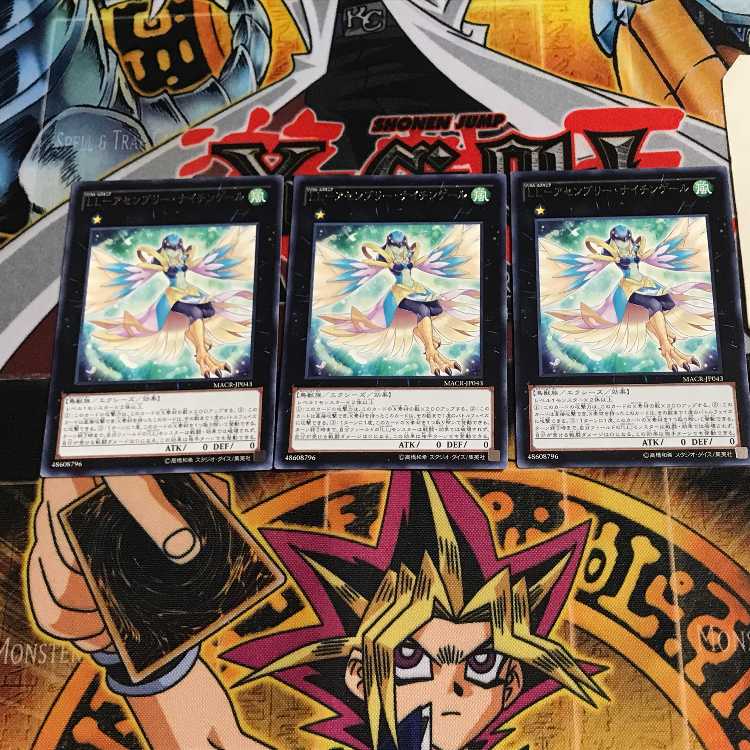 LL-Assembly Nightingale 9 rare, set of 3 Tera.