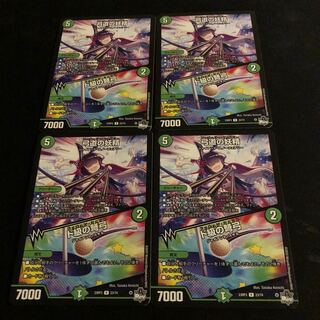 Archery Fairy / Dodecagonal Crossbow