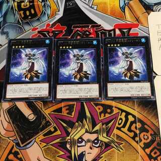 Number 103: Ragnazero 8 rare, set of 3 tera