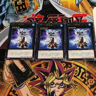 Number 103: Ragnazero 10 rare, set of 3 tera