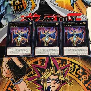 No.104 仮面魔踏士シャイニング 7 レア 3枚セット てら