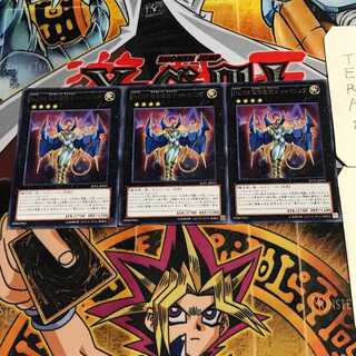 No.104 仮面魔踏士シャイニング 9 レア 3枚セット てら