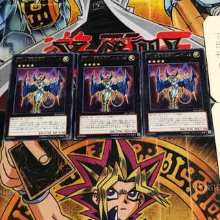 No.104 仮面魔踏士シャイニング 10 レア 3枚セット てら