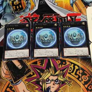 No.36 先史遺産-超機関フォーク=ヒューク 7 レア 3枚セット てら