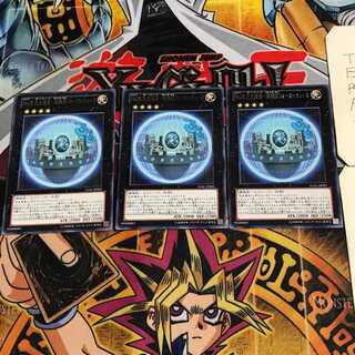 No.36 先史遺産-超機関フォーク=ヒューク 8 レア 3枚セット てら