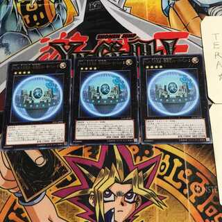 No.36 先史遺産-超機関フォーク=ヒューク 10 レア 3枚セット てら