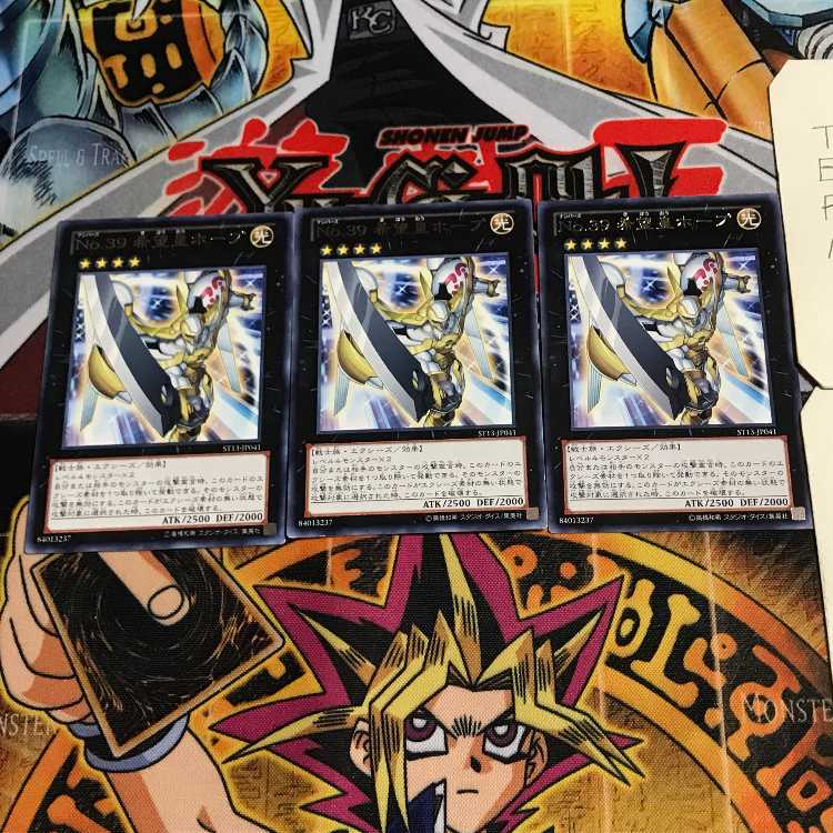 Number 39: Utopia 7 rare, set of 3, Tera