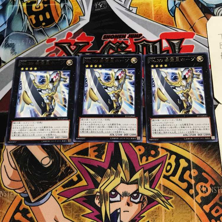 Number 39: Utopia 8 rare, set of 3, Tera