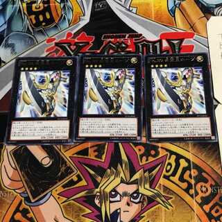 No.39 希望皇ホープ 8 レア 3枚セット てら