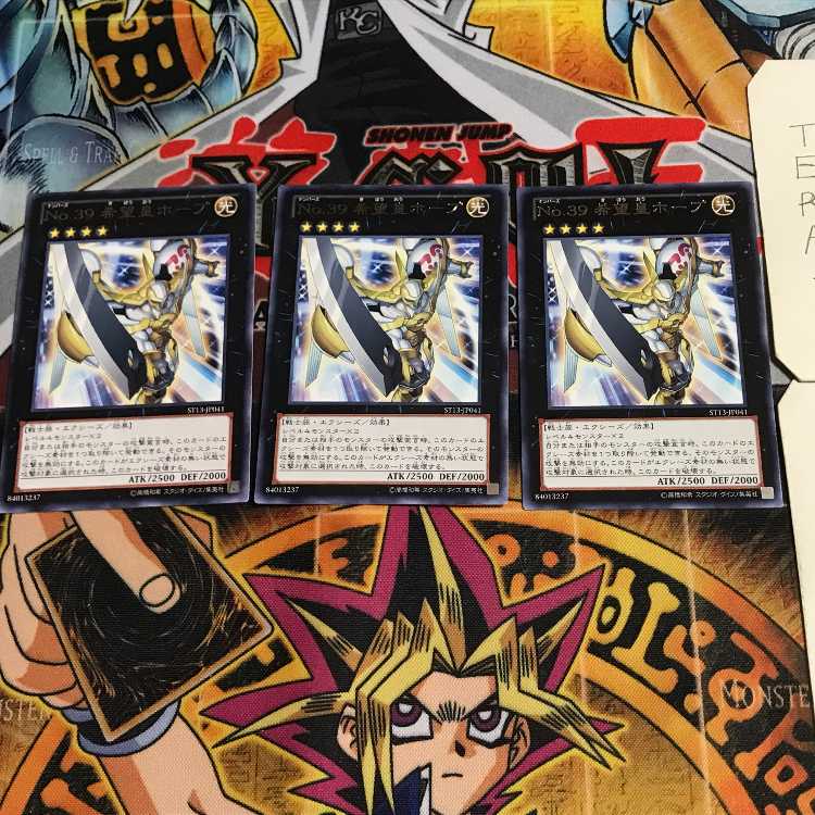 Number 39: Utopia 9 rare, set of 3, Tera