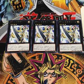 No.39 希望皇ホープ 10 レア 3枚セット てら