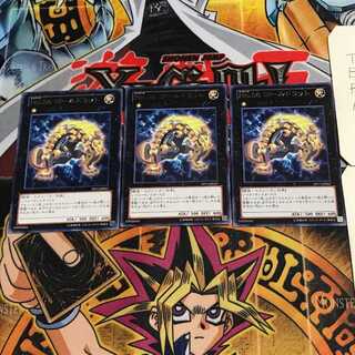 Number 56: Gold Rat 6 rare, set of 3 tera