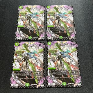 A: Gunte [R] {23RP324/74} [Nature