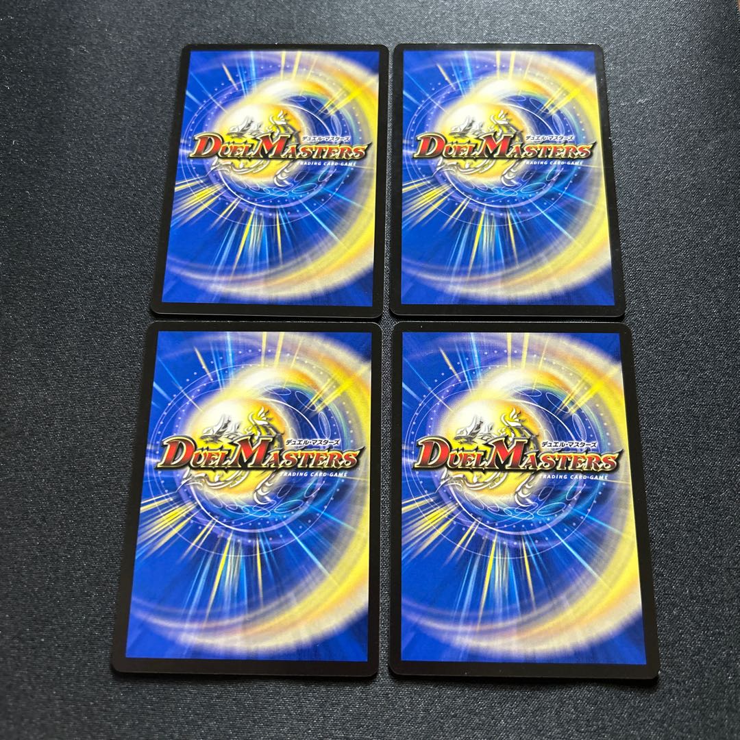 A: Gunte [R] {23RP324/74} [Nature