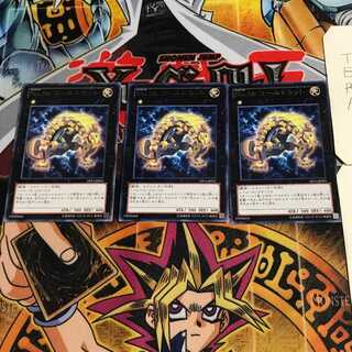 Number 56: Gold Rat 7 rare, set of 3 tera