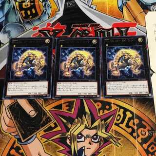 Number 56: Gold Rat 9 rare, set of 3 tera