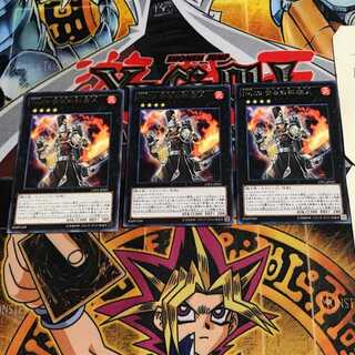 Number 59: Crooked Cook 6 rare, set of 3 tera