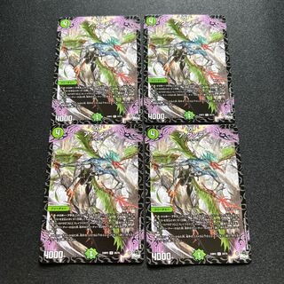 A: Gunte [R] {23RP324/74} [Nature