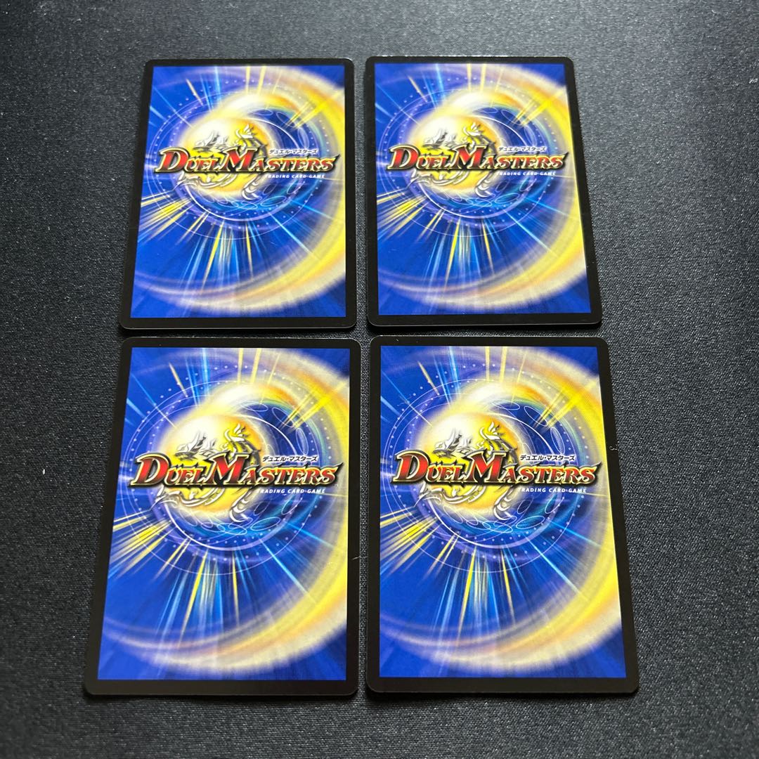 A: Gunte [R] {23RP324/74} [Nature