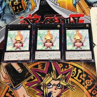 Number 63: Shamoji Soldier 8 rare, set of 3, Tera