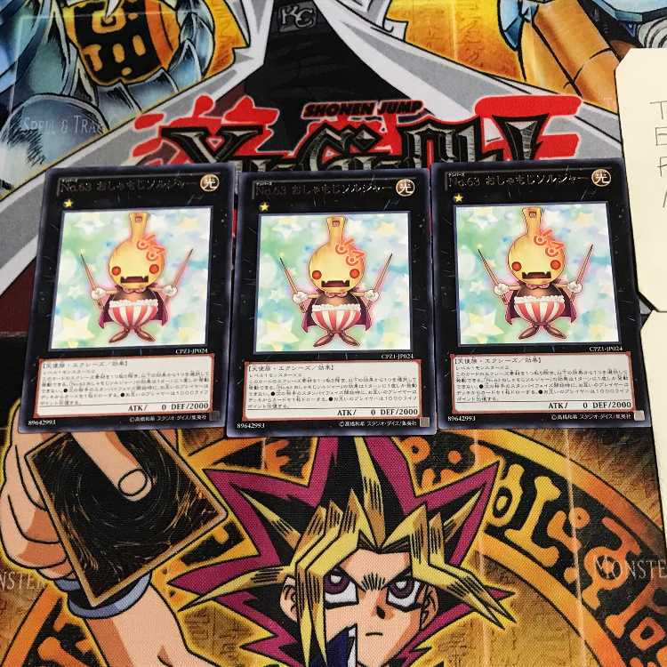 Number 63: Shamoji Soldier 10 rare, set of 3, Tera