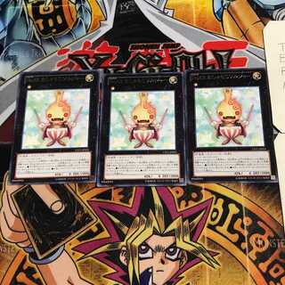 Number 63: Shamoji Soldier 10 rare, set of 3, Tera