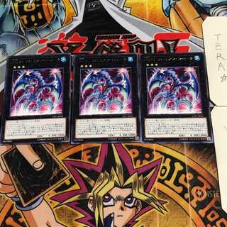 No.71 リバリアン・シャーク 6 レア 3枚セット てら