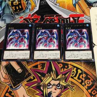 No.71 リバリアン・シャーク 7 レア 3枚セット てら