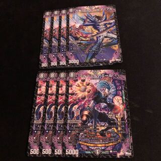 Mir-Mir Amir Sword Running! Alife vs. Marple