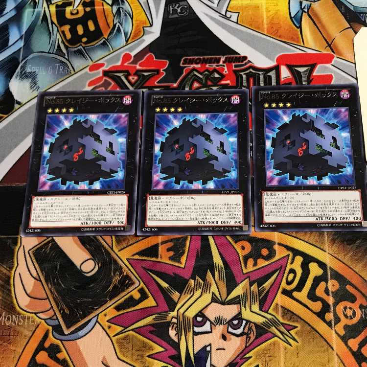 Number 85: Crazy Box 10 rare, set of 3, Tera