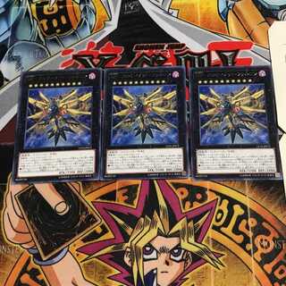 RR-アルティメット・ファルコン 7 レア 3枚セット てら