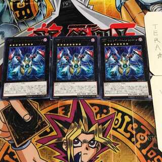 RR-Satellite Cannon Falcon 8 rare, set of 3 Tera.