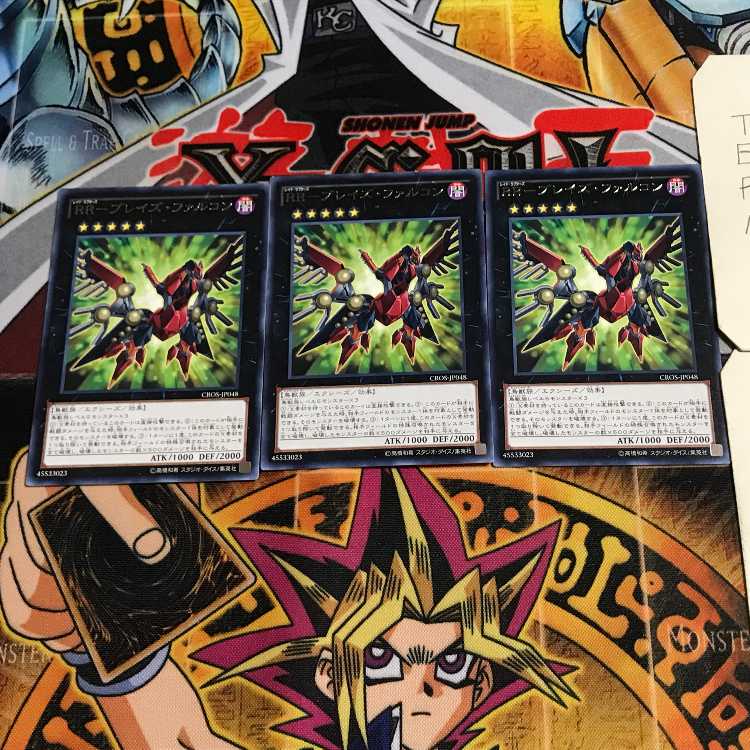 RR-Bulette's Falcon 7 Rare, set of 3 Tera.