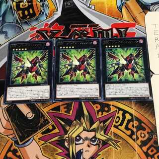 RR-Bulette's Falcon 8 Rare, set of 3 Tera.