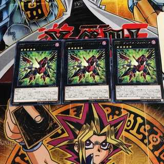 RR-Bulette's Falcon 9 Rare, set of 3 Tera.