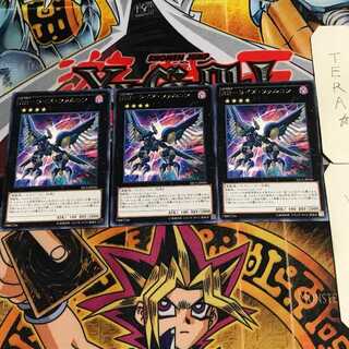 RR-Rise Falcon 6 rare, set of 3 Tera.