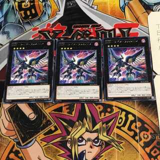 RR-Rise Falcon 9 Rare, set of 3 Tera.