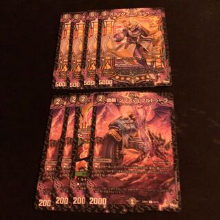 Slicer-Greisser Curved Circle! Mps. vs. Brutura