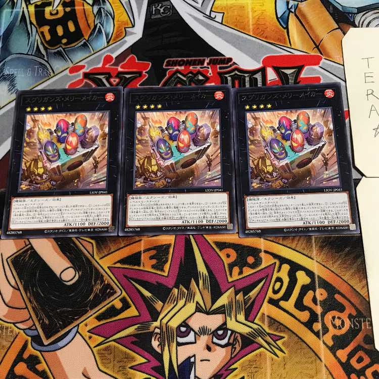 スプリガンズ・メリーメイカー 3 レア 3枚セット てら