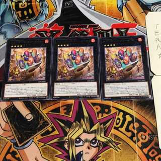 スプリガンズ・メリーメイカー 3 レア 3枚セット てら