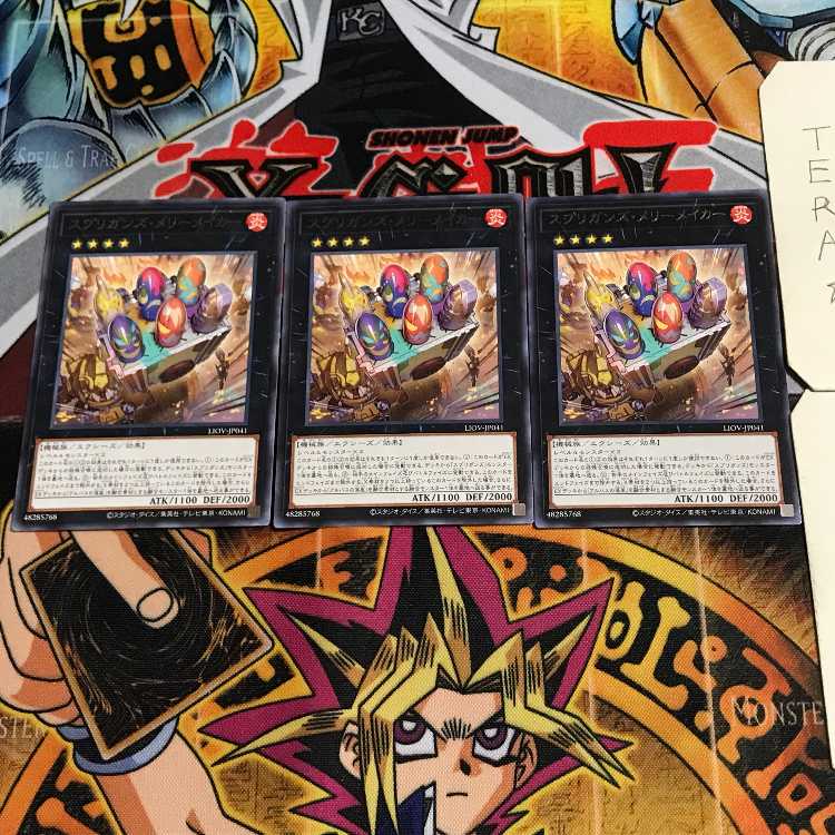 スプリガンズ・メリーメイカー 6 レア 3枚セット てら