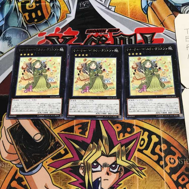 ティーチャーマドルチェ・グラスフレ 6 レア 3枚セット てら