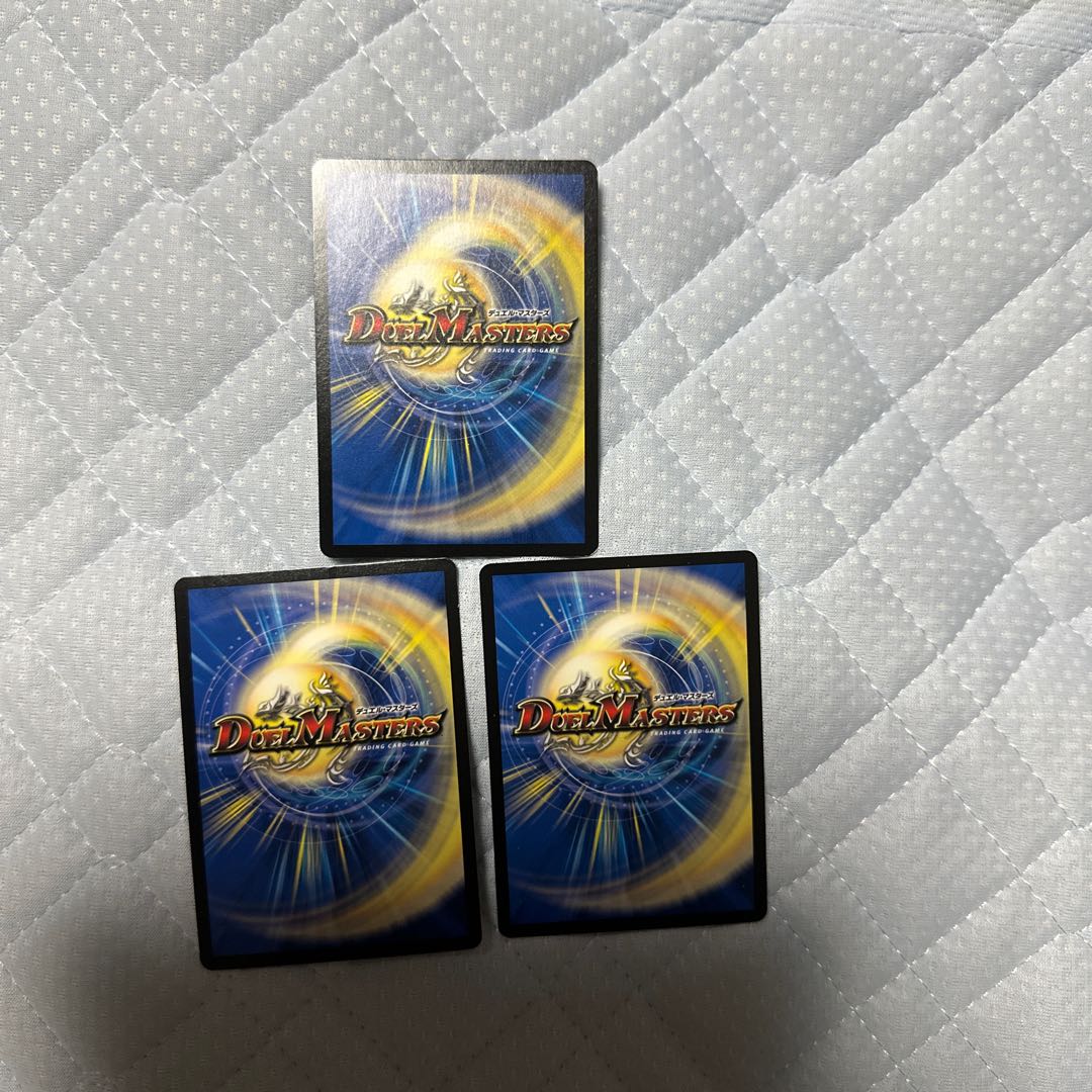 Psychic Kitanjyutsu Gable SR S6/S20