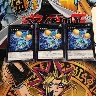 フェアリー・チア・ガール 6 レア 3枚セット てら