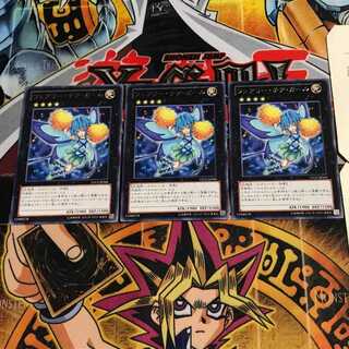 フェアリー・チア・ガール 8 レア 3枚セット てら