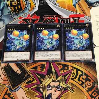 フェアリー・チア・ガール 9 レア 3枚セット てら