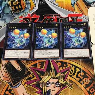 フェアリー・チア・ガール 10 レア 3枚セット てら